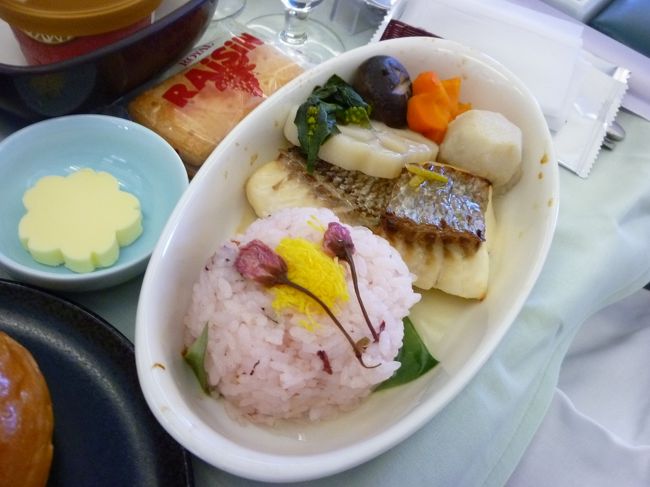 Ｓさんは、鯛に。