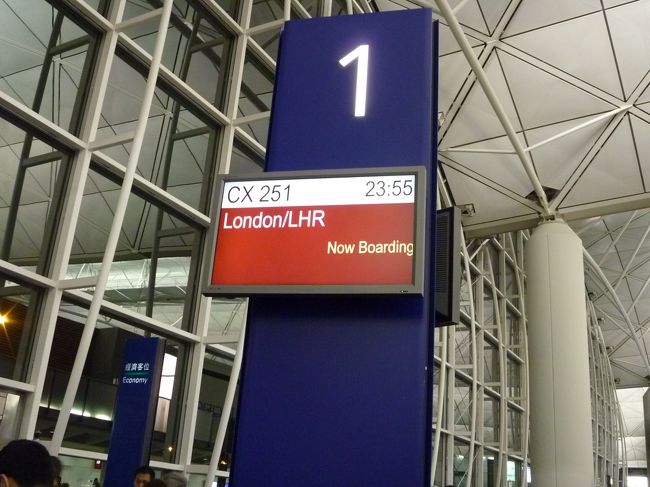搭乗時間になりましたので、ゲートへ向かいます。<br /><br />23時55分発、キャセイ航空251便・ロンドン行きに搭乗します。