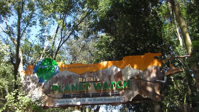 キャラグリを終えてパレードまで時間があったので今度は動物保護をしている施設に行った来ました。