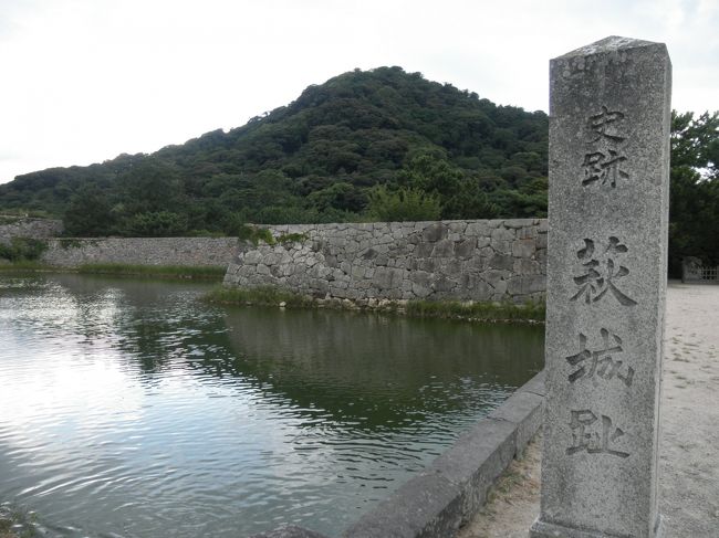 両親はホテルに戻るというので、私は一人で観光を続けます。<br /><br />もう夕方なのであまり遠くへは行かれないと思い、また萩史料館の駐車場に車を停めて、萩城跡指月公園へ行ってみます。