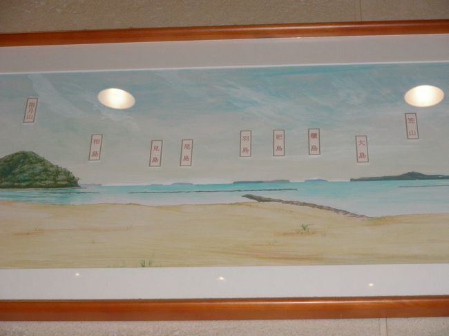 海に浮かぶ島々の名前を書いた絵がロビーにありました。人は住んでないのかな？？<br /><br />朝食後にまた海辺に行こうと思っていたら、また雨が降り出したので中止。<br /><br />早々にチェックアウトを済ませ、空港に向けて出発です。