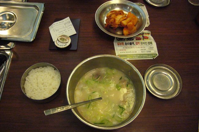 4月28日晴れ<br />朝、ソウルプラザホテルから　地下道で明洞へ。<br />地下道にはお店がいっぱい。ブランドの偽物とかたくさん売っています！<br />朝の明洞は　人通りも少ない（ほとんどいない）です。<br />神仙ソルロンタンのお店へ。<br /><br />さっぱりしています。<br />テーブルの端っこに、ステンレスの薬味入れがあり、<br />3種類のキムチがありました。<br />こちらでは、キムチ必須！ですね。どれも美味しいです。