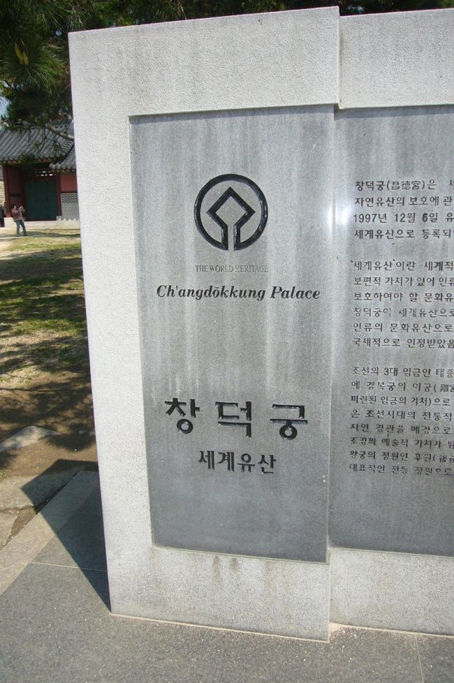 世界遺産のマークです。