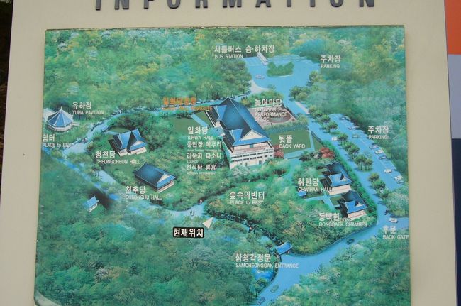 ここは元迎賓館だったところだそうです。<br />敷地内に素敵な建物が点在します。<br /><br />ドラマ「宮」と「食客」のロケ地です。<br />ああ、あの時の場面！！！が随所にいっぱいあります。