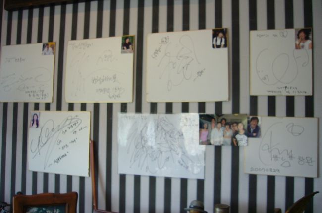 スターのメッセージ