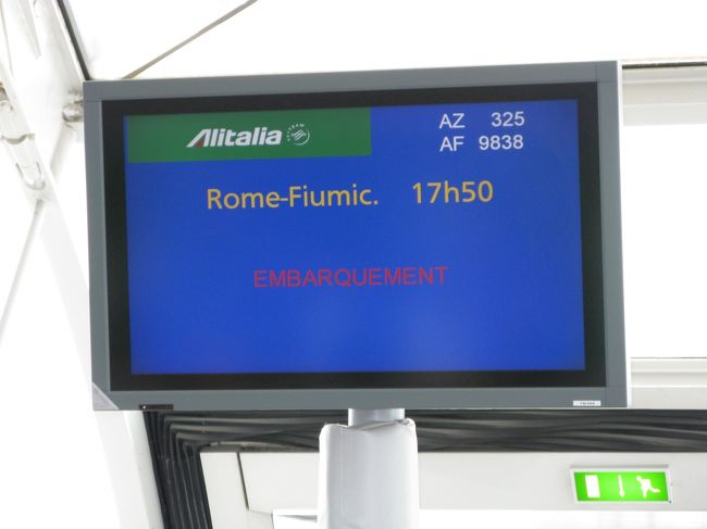 ホテルに帰り荷物をピックアップしてRERでシャルルドゴール空港に着ました。これからローマです。