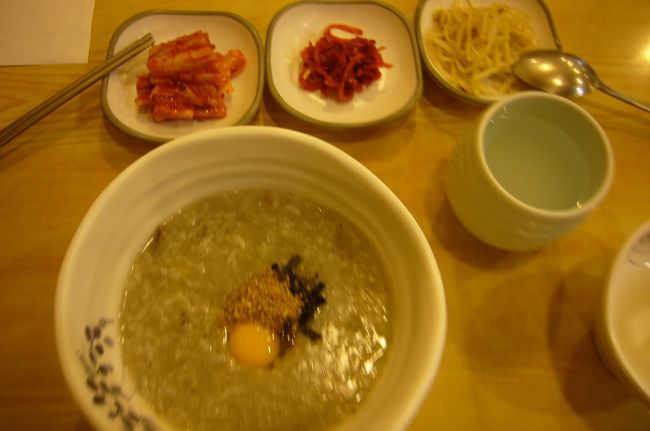 朝食は明洞のおかゆやさんへ。<br />アワビ粥をいただきました。