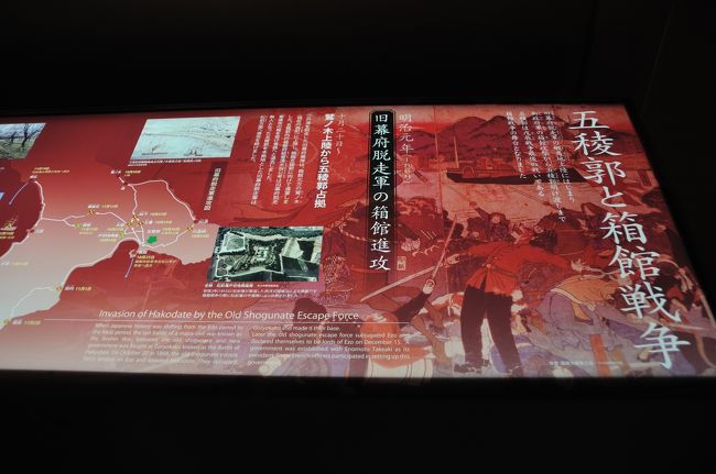 戊辰戦争の資料もご覧の通り。<br />