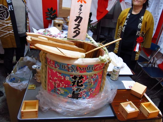 接待された。<br /><br />樽酒美味かった (＾ε＾)