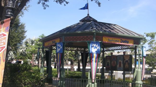 ダッフィー隊長のすみか。