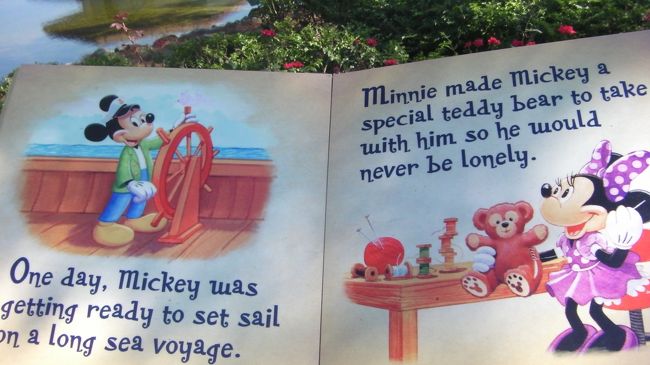 ダッフィー隊長誕生秘話。その1