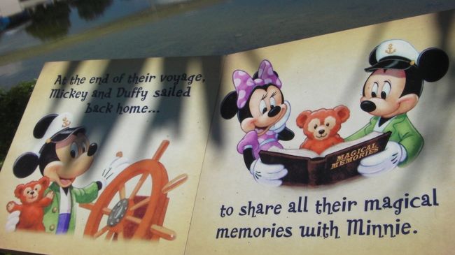 その4。誕生秘話を読んでいるうちに順番が回ってきました。