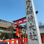 よっしゃ、京都へ行くどす！２０１１。　【1日目】　伏見稲荷大社で狐につつまれる。