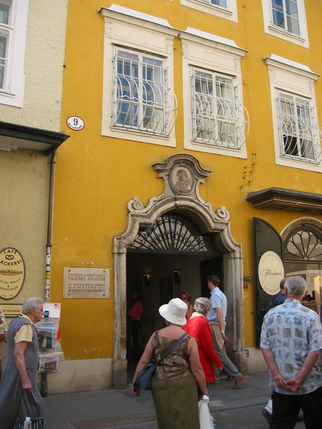 モーツァルトの生家