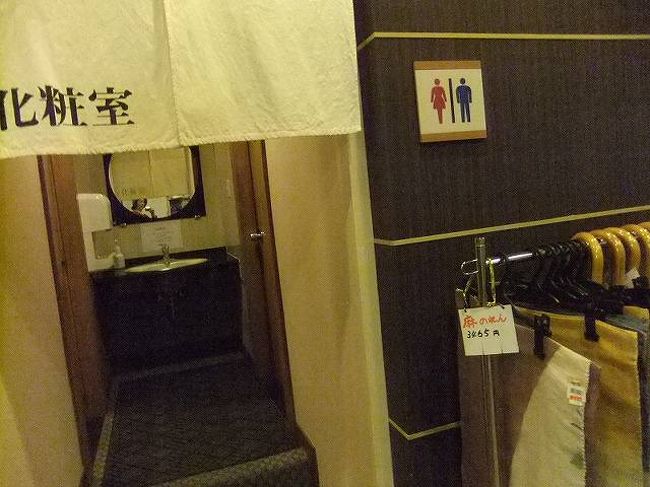 ここの匂いが気になる。