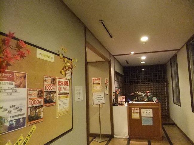 夕食は席に案内されるのを入り口で待つ。朝食は自由席。