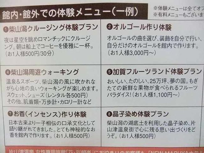 このコースに興味なく。私は釣りがいい。