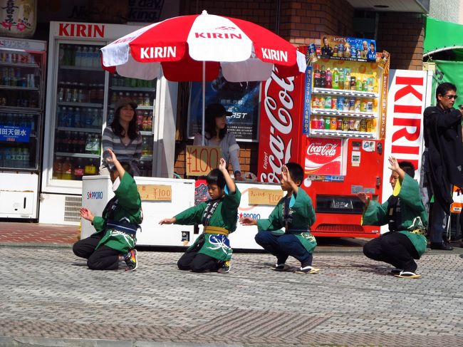 「奴さん」<br />