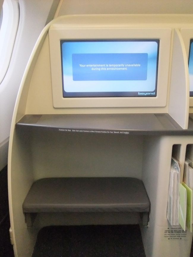 足元も広い！ってか広すぎ。笑