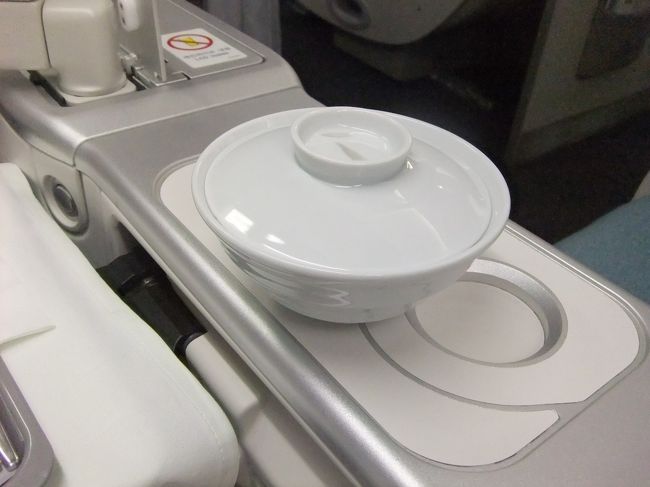 ビジネスは違うな〜。