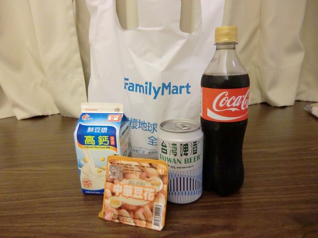 ファミマでは<br /><br />父の大好きなコーラ＆私の好きなビールと・・・<br />あとは豆漿と豆花を買いました。<br /><br />豆花はいまいちでした(-_-)