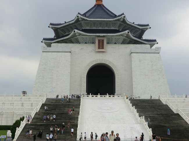 “中正紀念堂”<br /><br />階段が疲れました(*_*)<br /><br />スタンプがあったので押して回ってたら<br />時間が来てしまいました。<br /><br />ここはゆっくり見て回りたかったなぁ〜〜。