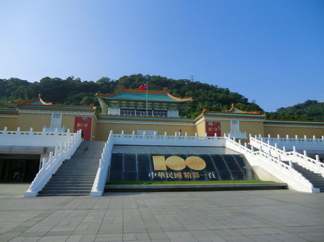 父が一番行きたがっていた！！！！<br /><br />“国立故宮博物院”<br /><br />肉の形の石とか翡翠のはくさいとか・・・・、<br />見どころはたくさんありました。<br /><br />でも、<br />人人人人人人人人・・・・・。<br /><br />有名どころは人ばっかり(T_T)<br /><br />もっとゆっくりじっくり<br />見たかったデス。<br /><br /><br />９０分で見学は<br />本当に一部の作品しか見ることができませんでした。