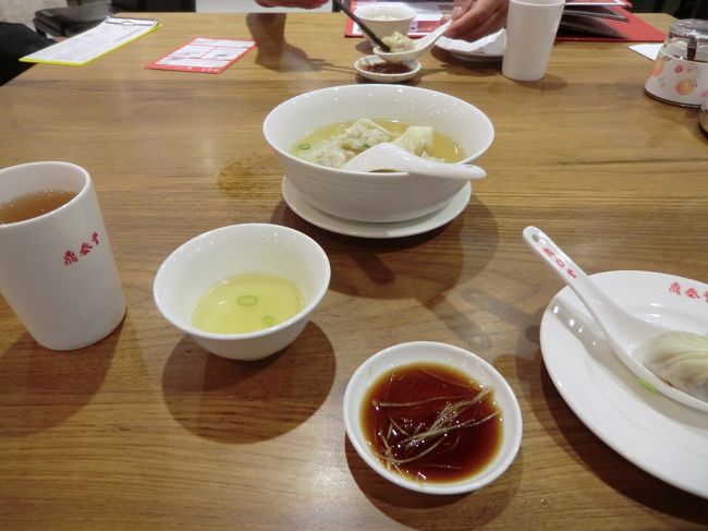 １０１の中にある<br /><br /><br />“鼎泰豊”へＧｏ！！待ち時間ゼロで入れました。<br /><br />もちろん<br />小籠包はおいしかったぁ〜〜（＾◇＾）<br /><br />他にも<br />ワンタンスープやエビ餃子も食べたょ。<br />こっちもおいしかったデス。<br /><br />店員さんの対応もＧｏｏｄでした（●＾o＾●）（●＾o＾●）<br />