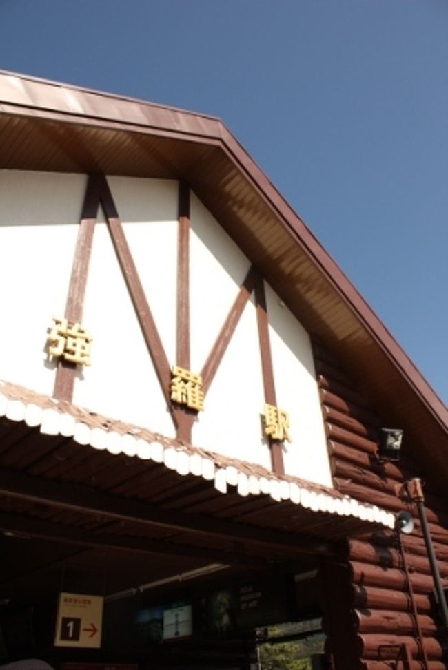 強羅駅には40分ほどかかるけれど、3度のスイッチバックやら景色やらを感じつつ乗車していると、それほど長く感じない。