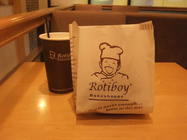 ほぼ日本人！<br />ロティボーイとカプチーノ。<br /><br />やっぱりおいしい♪