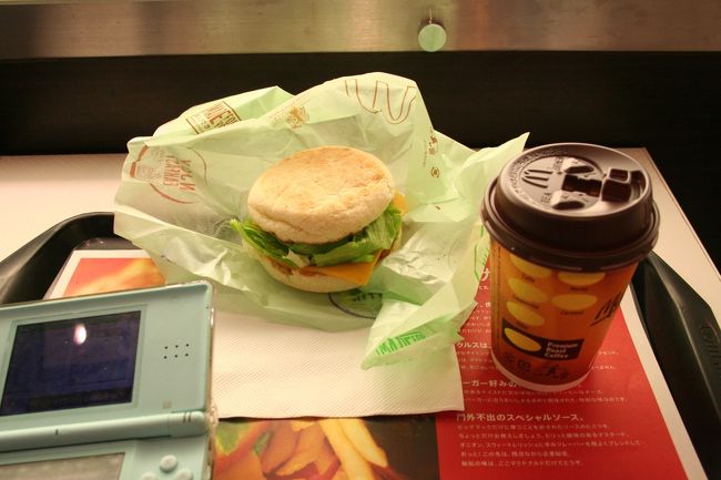 今朝は朝マック！<br /><br />基本的に朝はご飯と味噌汁派なのですがテレビでＣＭ見ると食べたくなるのが人情です（＾＾