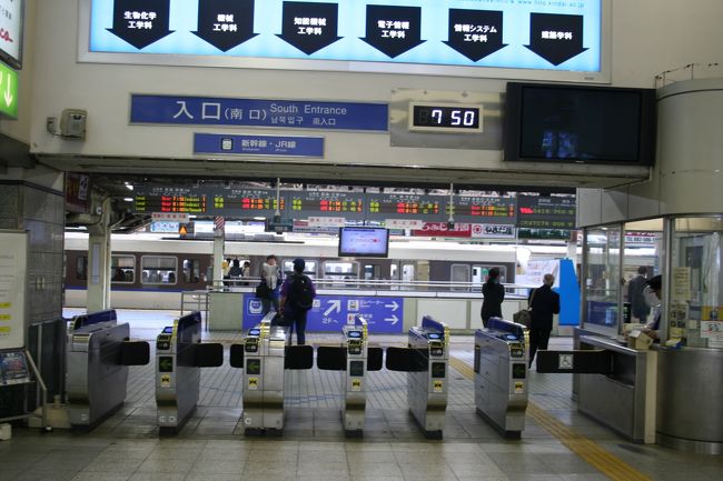 ８時７分発の三原行きに乗って一路「呉」を目指します。