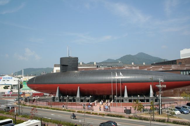 大和ミュージアムのテラスから「てつのくじら館」を見て