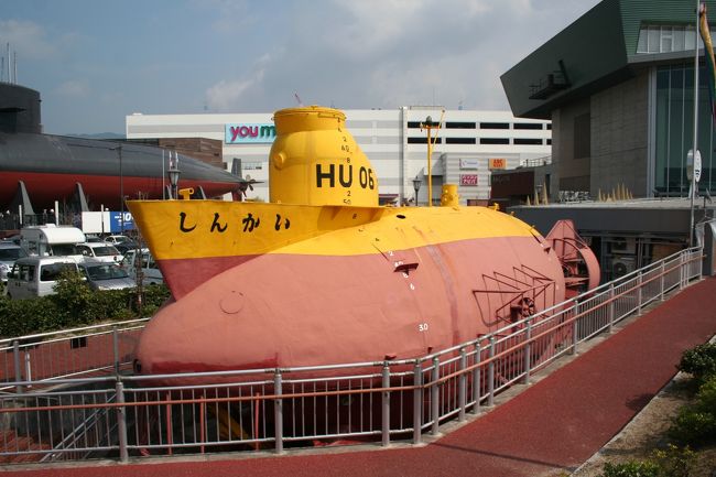 大和ミュージアム裏の公園にあった潜水艇