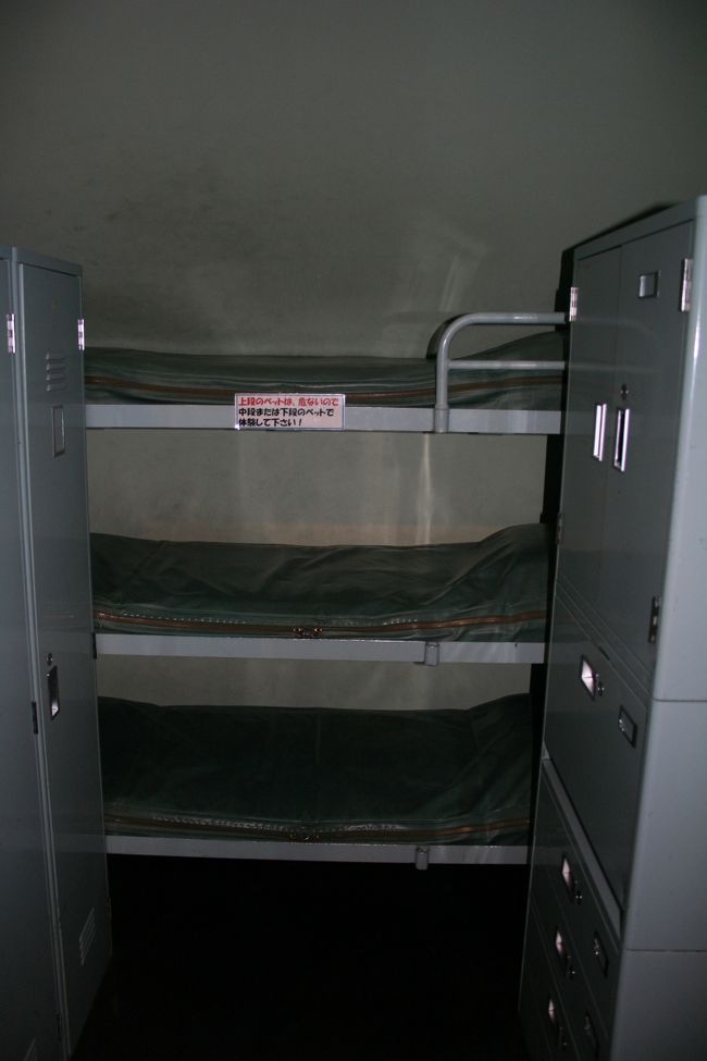 潜水艦のベッド！<br />狭い（＞＜）