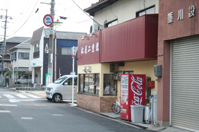 竹原に着いてまずは前回行けなかった大判焼きの店！