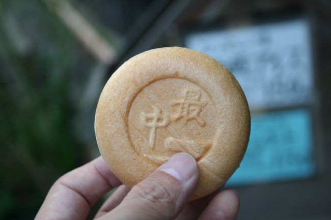 お酒を飲むと何故か甘い誘惑に負けてしまいます（＞＜）