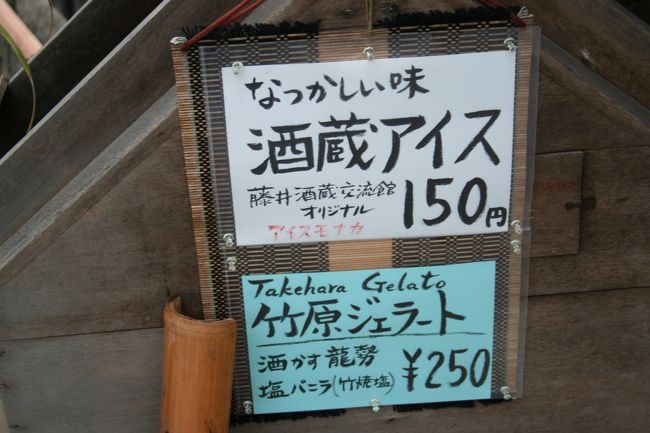 しっかりと吟醸の味がしました。