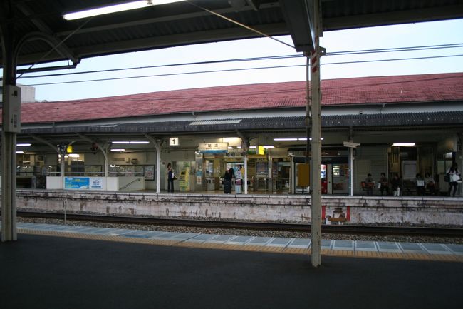 もう17時30分です。<br />今から帰れば23時くらいには家に着けるかな？<br /><br />それではさよ〜〜なら〜〜！