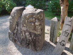 境内には謎の石造物「二面石」があります、左右に善相と悪相が彫られており、人の心の二面性を表現しているという事です。