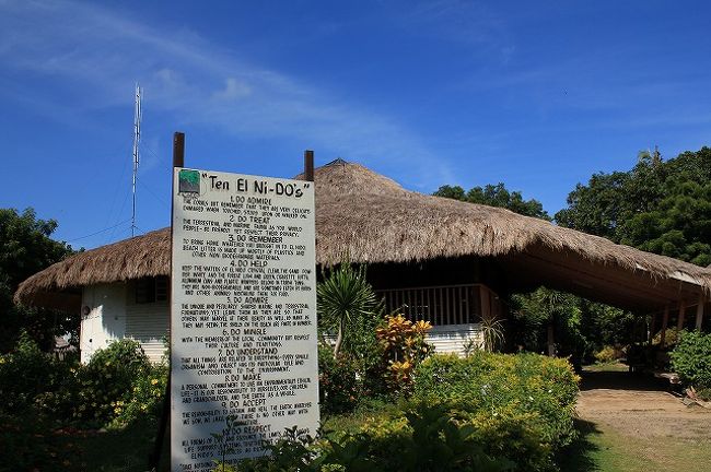 ここで、パラワン広域だかエルニドに関する説明があって、 <br />小型ボートに乗り換え。 <br />マングローブの中をしばし進み、バンカーボートに乗り換え。 <br /><br />ボートでは英語力のなさで悪戦苦闘w <br />日本語は一切通じないのが辛い。 <br /><br />