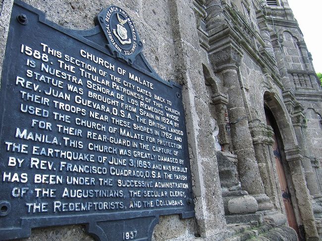 タクシーをチャーターして一人でマニラに繰り出しました。 <br /><br />９：００、予約したあるタクシーと待ち合わせ・・・ <br />っぽいのが止まっている。。。<br />が、声をかけてもいいものなのだろうか？ <br />１５分ほど、様子見・・・。 <br />向こうも特に動かず。まぁ、ほぼ間違いないと判断し、声をかける！ <br /><br />・・・ビンゴ！ふぅ。。 <br /><br />貧弱な英語力で説明し、まずはマラテ教会へ！ <br /><br />