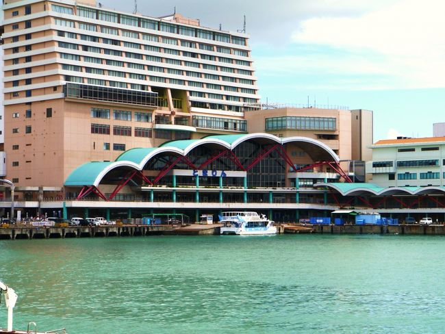 帰りは高速船だったので、３０分少々で着いてしまいます。<br /><br />渡嘉敷に比べると、本当に那覇は都会です。<br /><br /><br />沖縄本島編に続く・・・