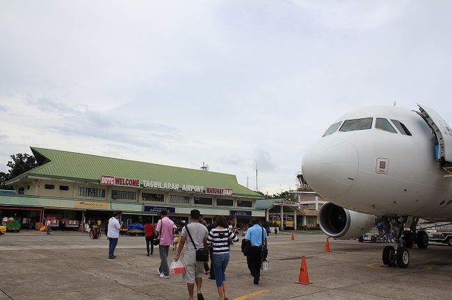 朝早く起床。睡眠不足。<br />この日からボホール入り。 <br />ボホール島はセブ島の南部にある島でフィリピン内で１０番目に大きな島とのこと。 <br />全域がボホール州に所属し、州都はタグビララン。 <br /><br />セブからの船もあるけど、今回はマニラからタグビラランに直でアクセス。 <br /><br />しかし・・・！ <br />フィリピン航空のストの影響でマニラ‐タグビララン便が遅延。 <br />しかも、ターミナル２に行ったのにターミナル３に変更という仕打ちまでw <br />（一旦外に出ないといけないので結構遠い） <br /><br />結局、遅延予定時間よりさらに遅延してタグビララン空港についたのは１３：３０頃だった。 <br />※フライトは９０分くらい。 <br /><br />ネットなどには「タグビラランは一応州都だけど田舎」と書いてあったがなるほど確かにといった感じ。 <br />タグビララン空港はバスターミナルレベルw<br />それでもエルニド空港より立派だったけど^^<br />ちなみに、町はトライシクルに溢れていました。 