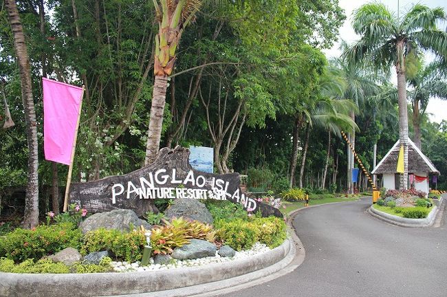 とりあえずホテルの送迎で宿まで移動。 <br />宿はボホール島と橋でつながっているパングラオ島という小さな島にあるPANGLAO ISLAND NATURE RESORT。 