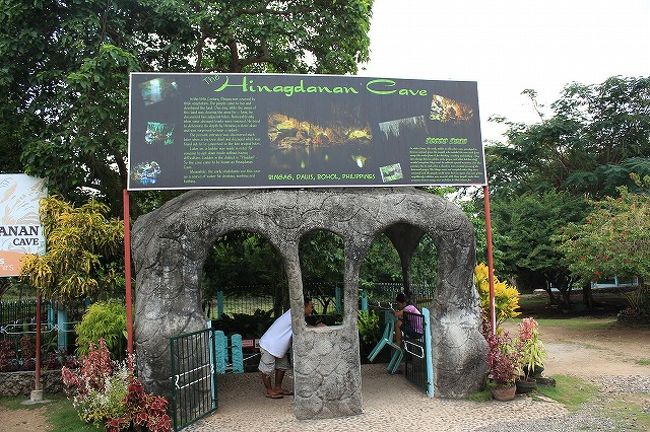 エントランス。