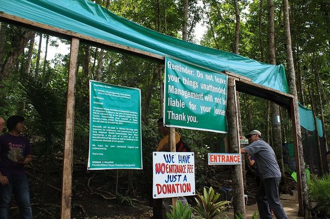 続いて、ボホールの代名詞その２、ターシャを見学。 <br />