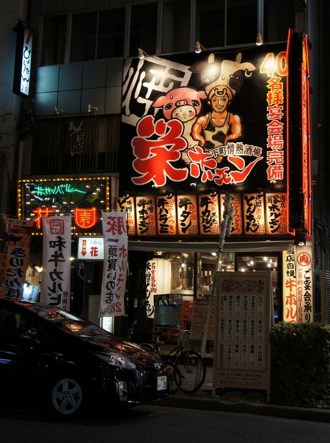 <br />お店が沢山あるので選べません。だけど早く<br /><br />飲食したい。ココに決〜めた。<br /><br />美味しい〜お肉に〜美味しい〜ビール<br /><br /><br />ふと帰る客を見たら・・・<br /><br />ボクシングの元世界王者→薬師寺がいた。<br /><br /><br /><br />