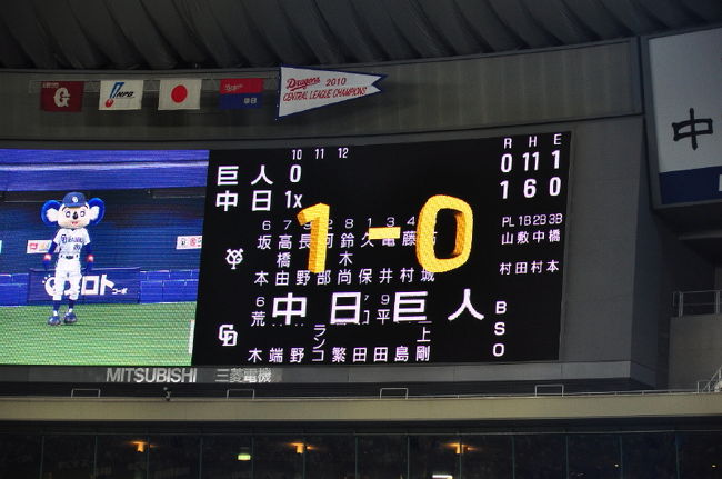 <br />ヤッター！！<br />