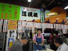 第一牧志公設市場の２階
沖縄で道頓堀？？まっいっか・・・
夕飯は市場の２階で。１階で食材を選び２階で調理して貰います。
